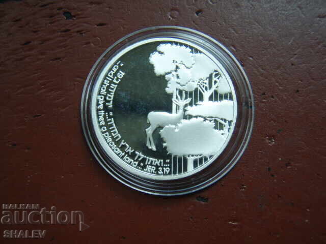 2 Noi șekeli 1989 Israel "41-a Aniv. a Independenței" - Proof - 5 2 Noi șekeli 1989 Israel "41-a Aniv. a Independenței" - Proof - 5