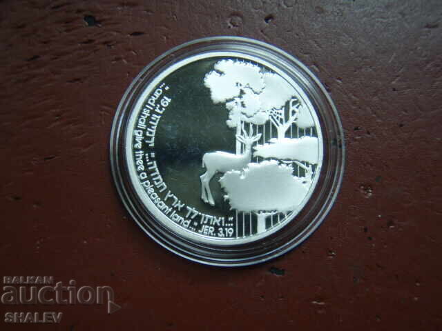 2 Noi șekeli 1989 Israel "41-a Aniv. a Independenței" - Proof - 6 2 Noi șekeli 1989 Israel "41-a Aniv. a Independenței" - Proof - 6