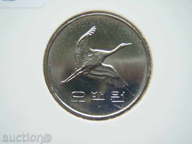 500 Won 2004 South Korea (South Korea) - Unc with price 5.19 BGN | € 2.65 500 Won 2004 South Korea (South Korea) - Unc with price 5.19 BGN | € 2.65