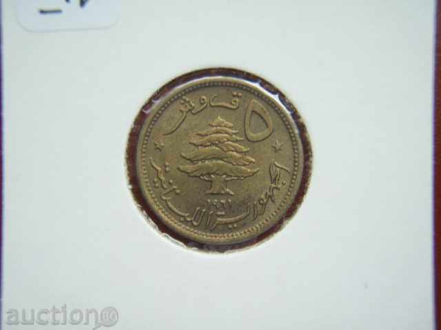 5 Piastres 1961 Liban (Lebanon) - XF+ with price 2.39 BGN | € 1.22 5 Piastres 1961 Liban (Lebanon) - XF+ with price 2.39 BGN | € 1.22