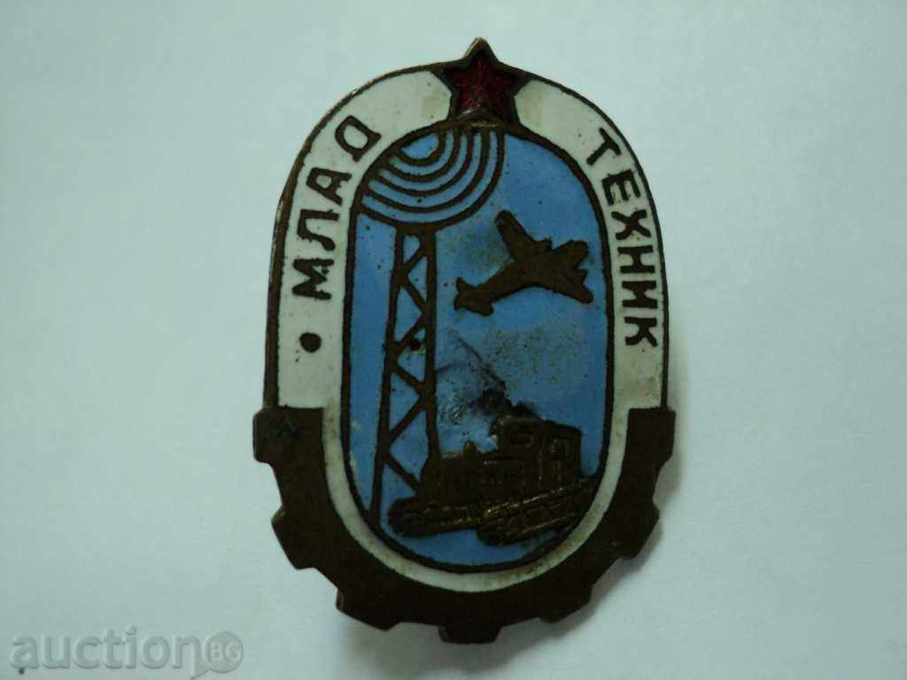 RARE UPPER SIGN-YEAR TECHNIC. with price 20.00 BGN | € 10.23 RARE UPPER SIGN-YEAR TECHNIC. with price 20.00 BGN | € 10.23