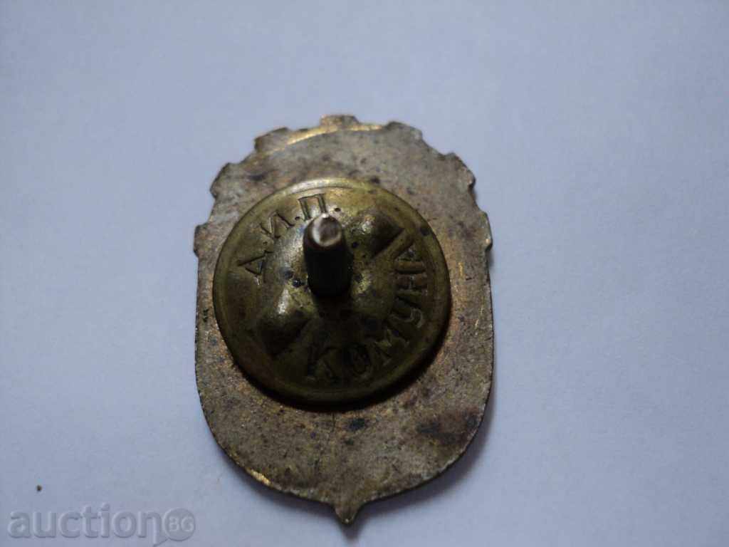 Auction RARE UPPER SIGN-YEAR TECHNIC. Auction RARE UPPER SIGN-YEAR TECHNIC.