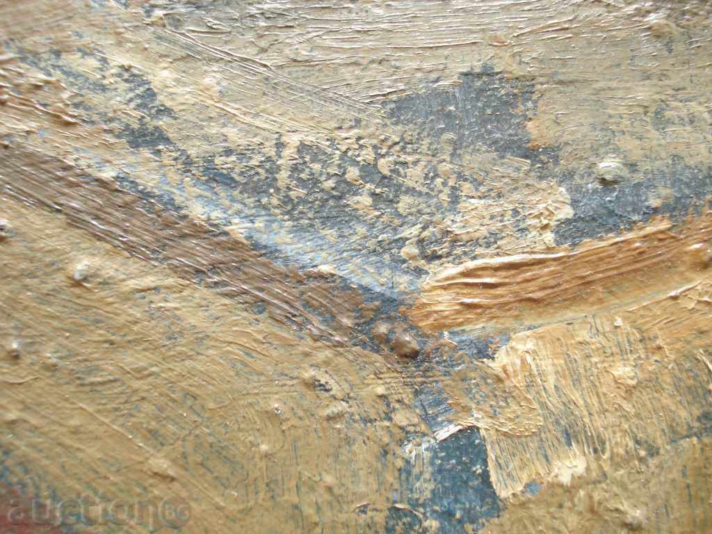 976 Unknown Author Still Life with Whiskey oil lane P.47 / 40 with price 370.00 BGN | € 189.18