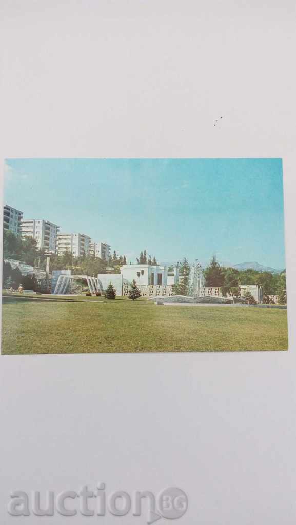 Пощенска картичка Сандански Летният театър 1987