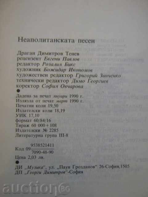 Book "Neapolitan Song - Dragan Tenev" - 304 pages - 6 Book "Neapolitan Song - Dragan Tenev" - 304 pages - 6