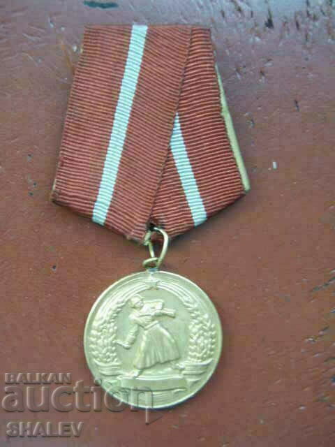 Medal "For Combat Merit" (1950) /1/ with price 11.89 BGN | € 6.08 Medal "For Combat Merit" (1950) /1/ with price 11.89 BGN | € 6.08