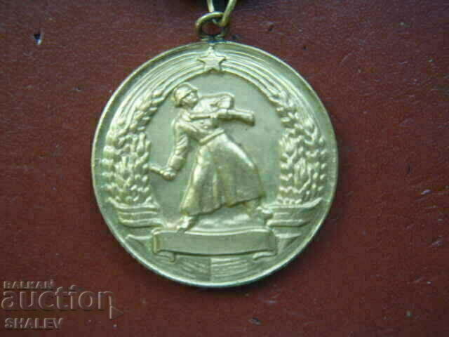 Auction Medal "For Combat Merit" (1950) /1/ Auction Medal "For Combat Merit" (1950) /1/