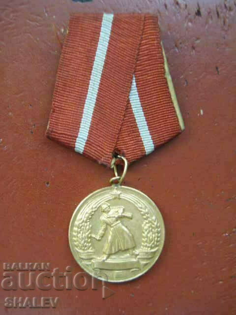 Medal "For Combat Merit" (1950) /1/
