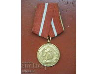 Medal "For Combat Merit" (1950) /1/