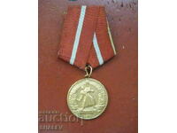 Medal "For Combat Merit" (1950) /1/