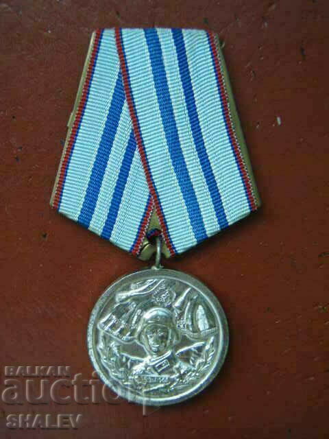 Medalia „Pentru 15 ani de serviciu în forțele armate” (1959) /1/