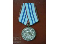 Μετάλλιο "Για 15 χρόνια υπηρεσίας στις ένοπλες δυνάμεις" (1959) /1/