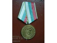 Medalia „100 de ani de comunicații bulgare” (1978) /1/