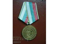 Medalia „100 de ani de comunicații bulgare” (1978) /1/