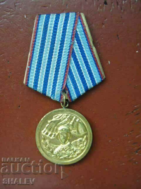 Medalia „Pentru 10 ani de serviciu în forțele armate” (1959) /1/