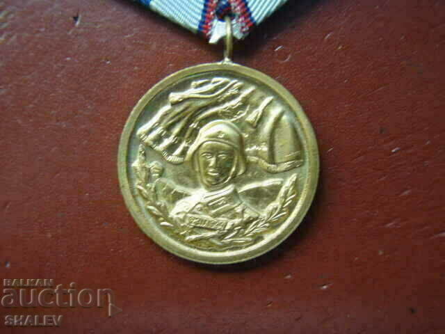 Auction Medal "For 20 years of service in the armed forces" (1971) /1/ Auction Medal "For 20 years of service in the armed forces" (1971) /1/