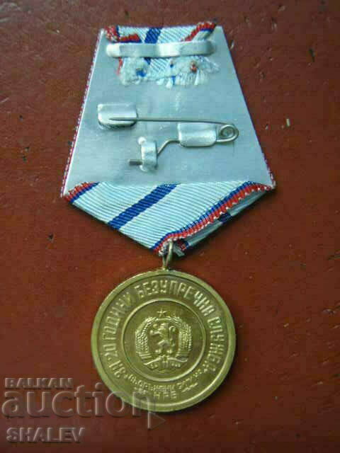 Medal "For 20 years of service in the armed forces" (1971) /1/ - 5 Medal "For 20 years of service in the armed forces" (1971) /1/ - 5
