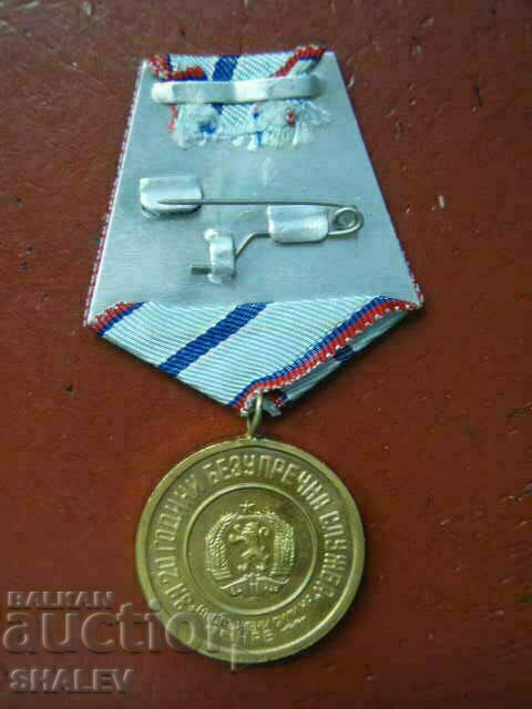 Medal "For 20 years of service in the armed forces" (1971) /1/ - 6 Medal "For 20 years of service in the armed forces" (1971) /1/ - 6