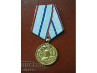 Медал "За 20г. прослужени във въоръжените сили" (1971г.) /1/