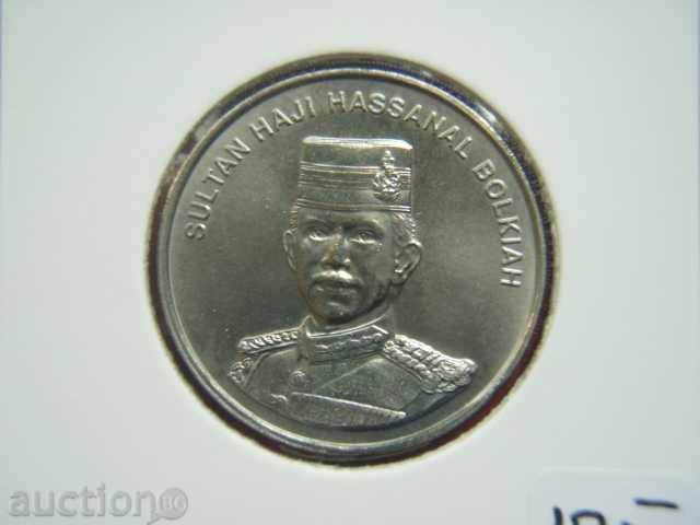 50 Sen 1994 Brunei - Unc with price 9.49 BGN | € 4.85 50 Sen 1994 Brunei - Unc with price 9.49 BGN | € 4.85