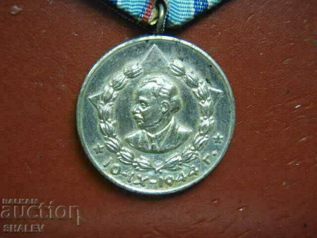 Auction  Medal "For 15 years of service in the M.V.R." (1960) First Nessia /1