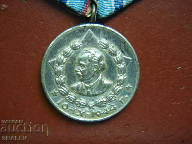 Delivery of Medal "For 15 years of service in the M.V.R." (1960) First Nessia /1