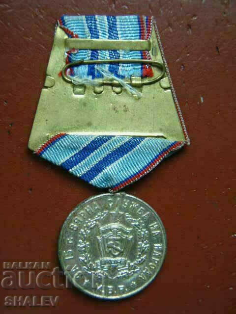 Medal "For 15 years of service in the M.V.R." (1960) First Nessia /1 - 5