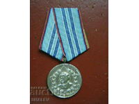 Medalia „Pentru 15 ani de serviciu în M.V.R.” (1960) Prima Nessia /1