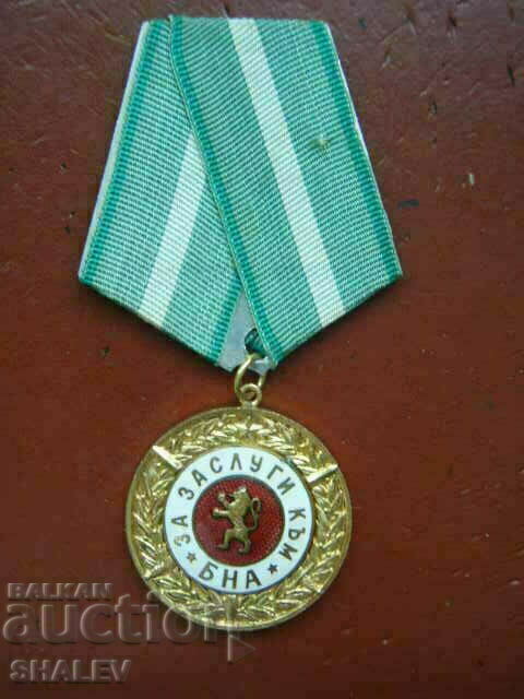 Medal "For services to the BNA" (1965) second edition /1/