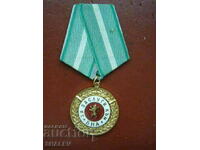 Medalia „Pentru serviciile BNA” (1965) ediția II /1/