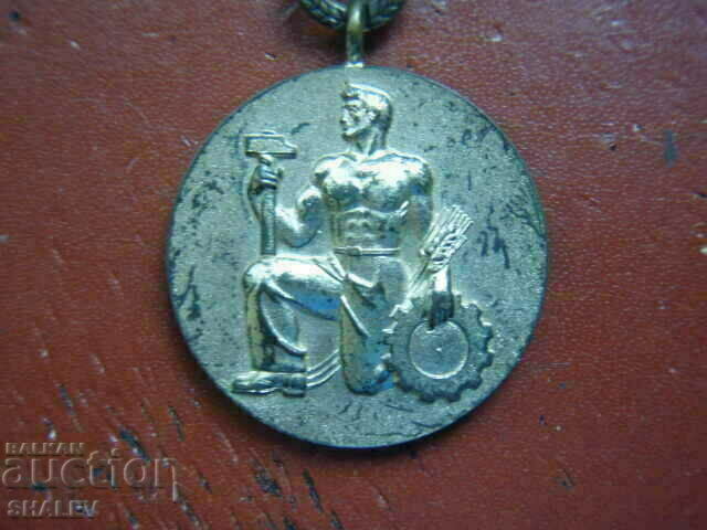 Доставка на Орден "Народен орден на труда - сребърен" 2-ра ст. (1945г) 1