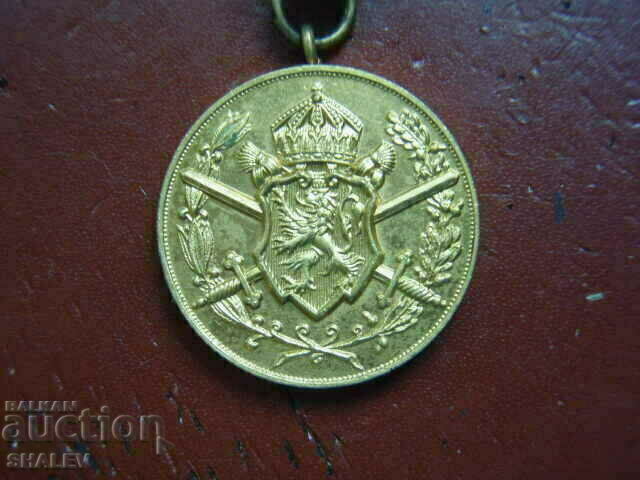 Delivery of Medal "First World War 1915-1918." e /1/ (1933) Delivery of Medal "First World War 1915-1918." e /1/ (1933)