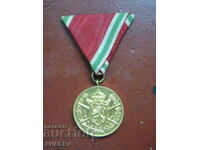 Медал "Първа световна война 1915-1918г." д /1/ (1933год.)
