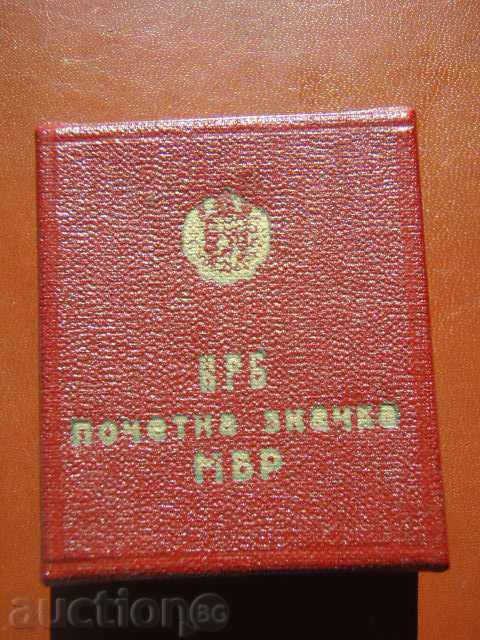 Honorary badge of the Ministry of Interior of the NRB (1964) - extremely rare!! with price 103.89 BGN | € 53.12 Honorary badge of the Ministry of Interior of the NRB (1964) - extremely rare!! with price 103.89 BGN | € 53.12