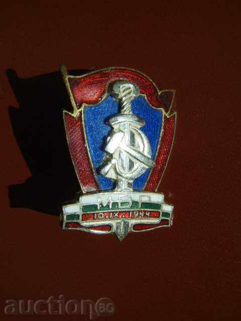Delivery of Honorary badge of the Ministry of Interior of the NRB (1964) - extremely rare!! Delivery of Honorary badge of the Ministry of Interior of the NRB (1964) - extremely rare!!