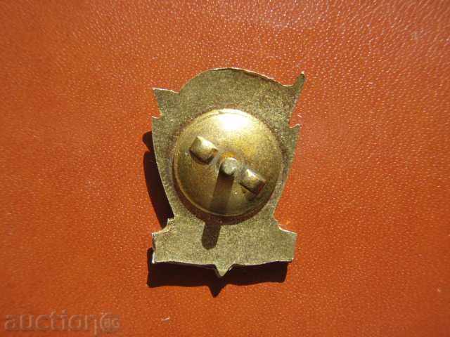 Honorary badge of the Ministry of Interior of the NRB (1964) - extremely rare!! - 5 Honorary badge of the Ministry of Interior of the NRB (1964) - extremely rare!! - 5