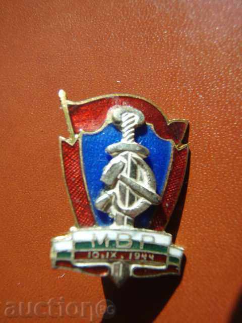 Honorary badge of the Ministry of Interior of the NRB (1964) - extremely rare!! - 6 Honorary badge of the Ministry of Interior of the NRB (1964) - extremely rare!! - 6