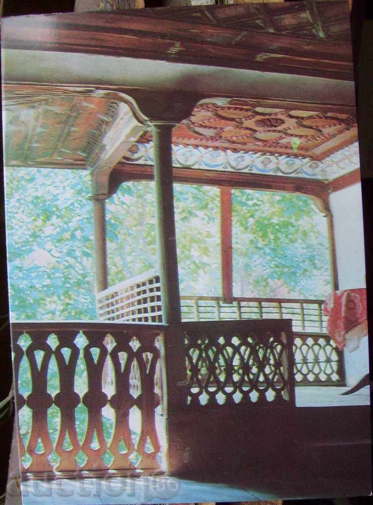 Postcard - Koprivshtitsa brand house - 1981