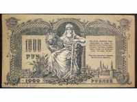 Ruble rusești Bill 1000 1919 HF rare proiect de lege