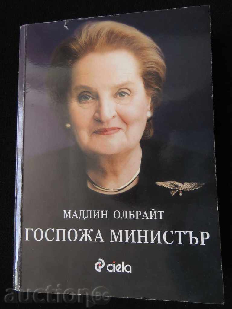Madeleine Albright - Κα ΥΠΟΥΡΓΟΣ