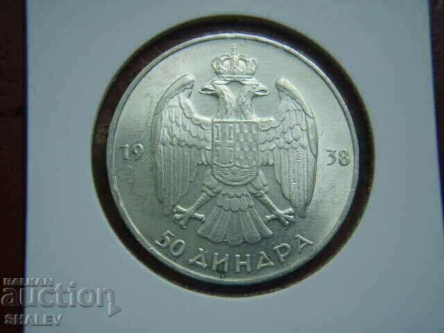 50 Dinara 1938 Jugoslavia (2) - AU/Unc with price 49.89 BGN | € 25.51 50 Dinara 1938 Jugoslavia (2) - AU/Unc with price 49.89 BGN | € 25.51