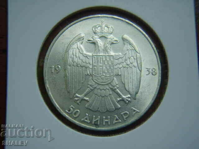 Auction 50 Dinara 1938 Jugoslavia (2) - AU/Unc Auction 50 Dinara 1938 Jugoslavia (2) - AU/Unc