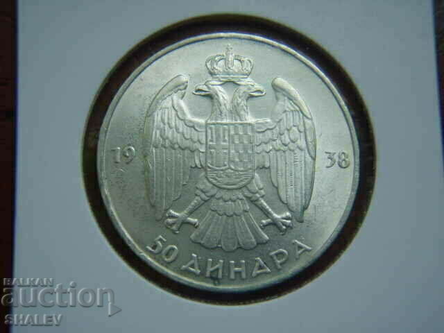 Auction 50 Dinara 1938 Jugoslavia (2) - AU/Unc Auction 50 Dinara 1938 Jugoslavia (2) - AU/Unc