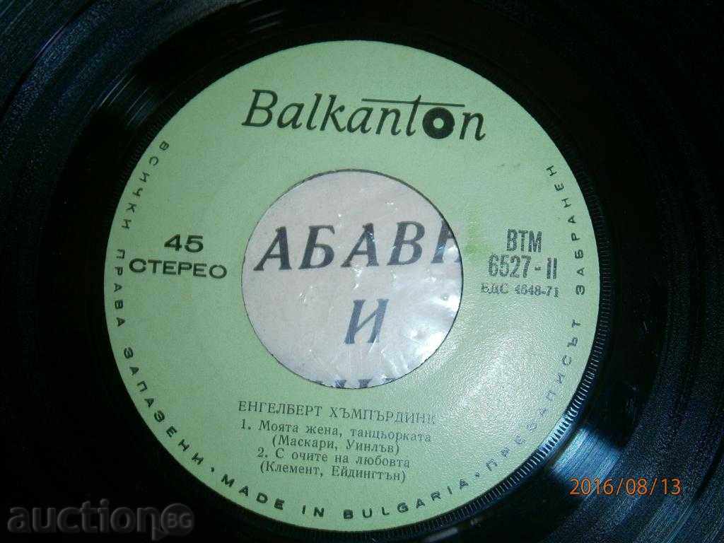 Engelbert Humperdinck este mai mică placă - BALKANTON - BTM 6527 - 5 Engelbert Humperdinck este mai mică placă - BALKANTON - BTM 6527 - 5