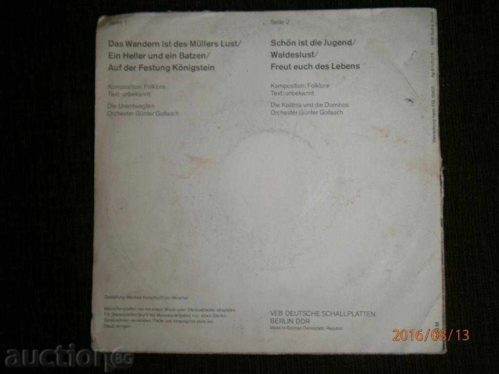 FOLKLORE - SMALL PLATE - AMIGA - 4 45 038 with price 2.45 BGN | € 1.25 FOLKLORE - SMALL PLATE - AMIGA - 4 45 038 with price 2.45 BGN | € 1.25