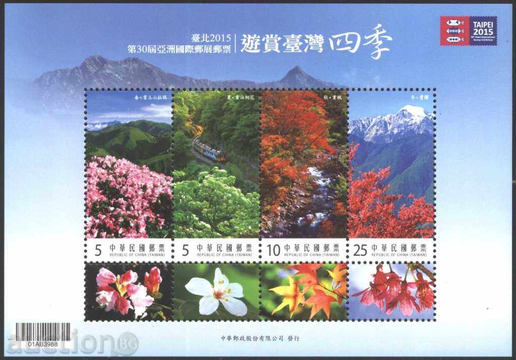 Чист блок  EXPO, Флора, Цветя, Дървета 2015  от Тайван
