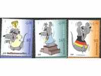 Чисти марки Спорт  2014 от Германия