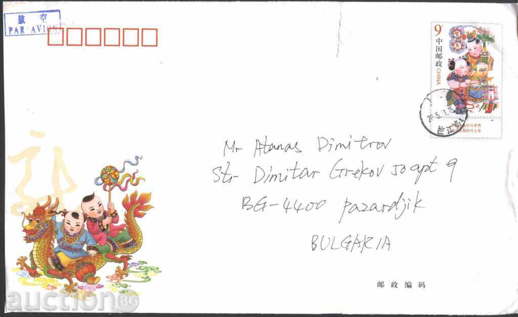 Traveled New Year 2012 envelope from China
