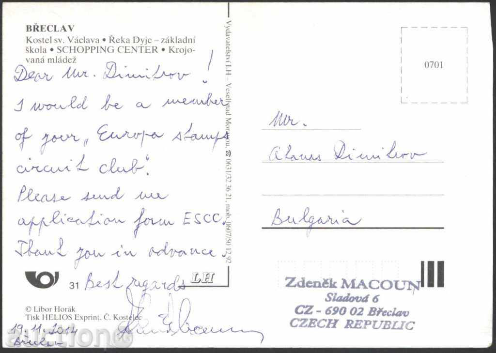 Postcard Beretlav from the Czech Republic. Signed. with price 1.00 BGN | € 0.51