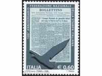 Чиста марка Преса, Вестник 2008 от Италия